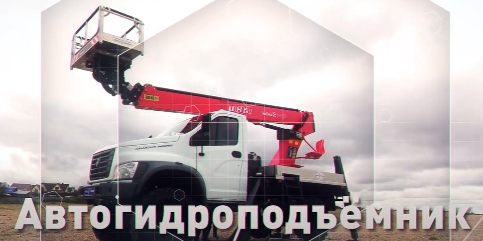 SADKO NEXT С АВТОГИДРОПОДЪЕМНИКОМ ЧАЙКА-SOCAGE TR320