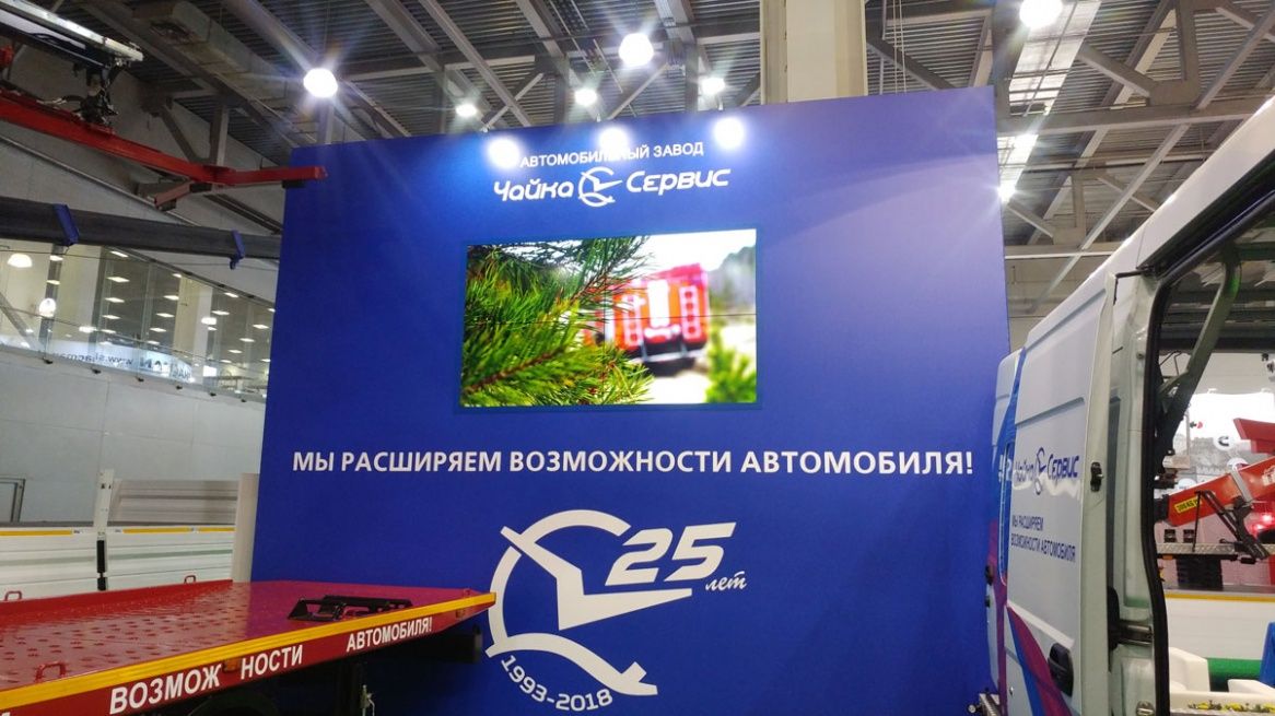 Итоги выставки bauma CTT RUSSIA 2018
