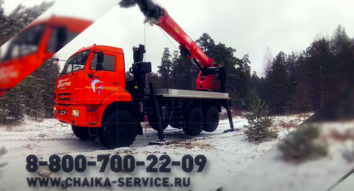 Автогидроподъёмник Чайка Socage Т328 с лебёдкой на КАМАЗ-43118
