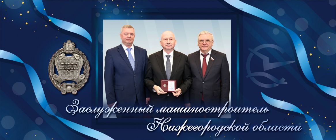 Наша техника