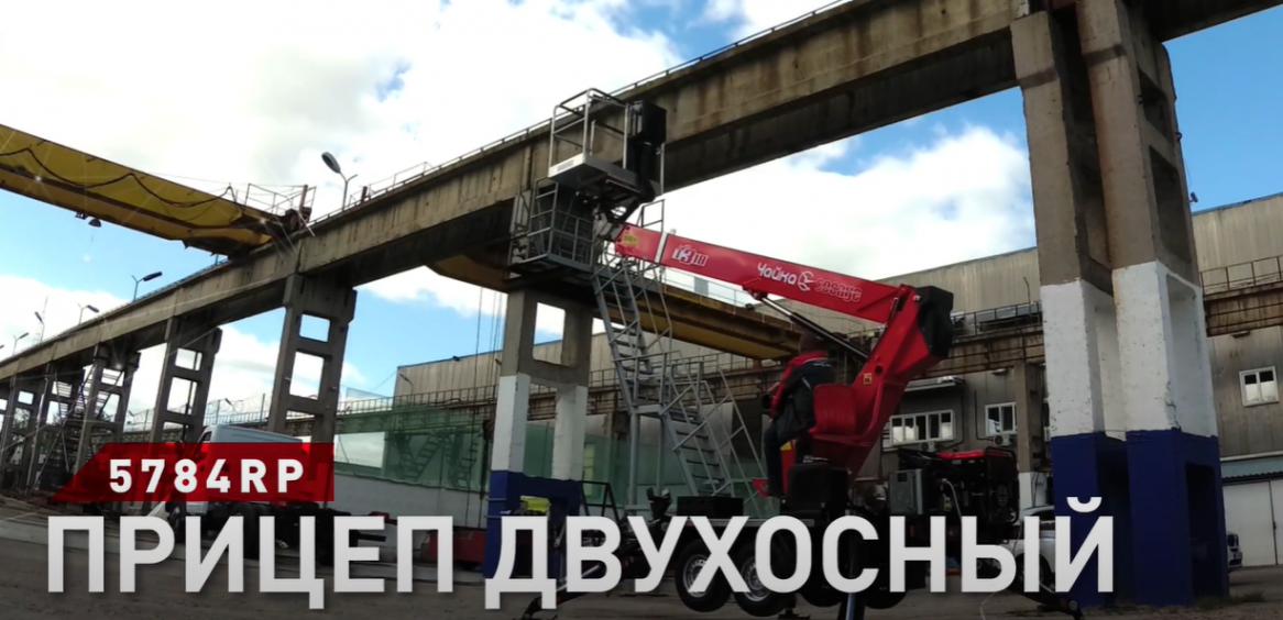 Прицепной подъёмник Чайка-Socage Т318 в северном исполнении
